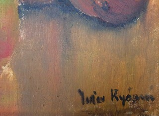 Jožka Ryšavá Kačírková (1911 - 1971) - Zátiší s ovocem