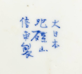 VÁZA DAI NIPPON