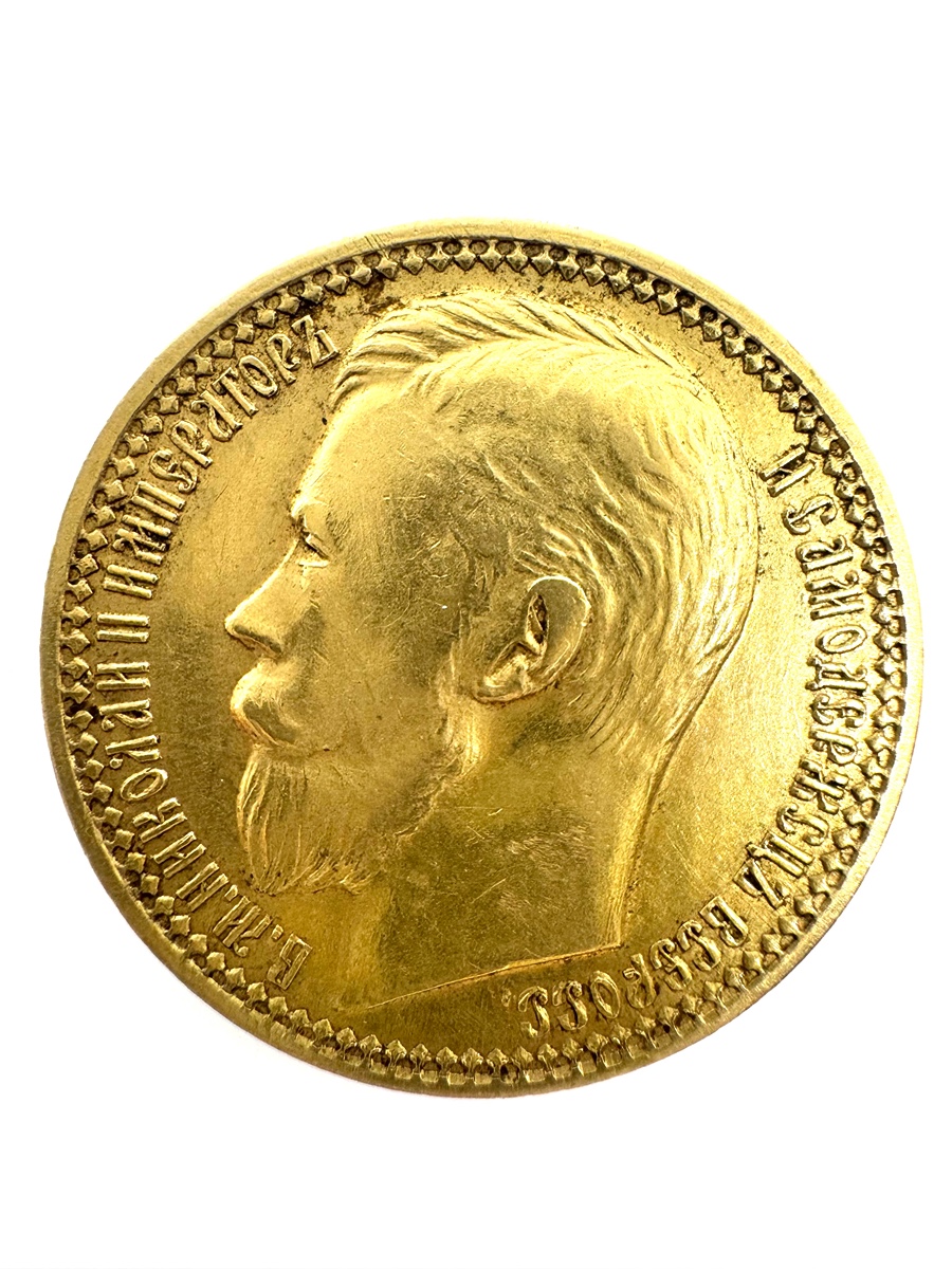 Zlatá mince 15 rublů – car Mikuláš II. 1897; Anton Fjodorovič Vasjutinskij