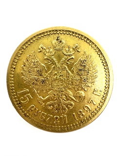 Zlatá mince 15 rublů – car Mikuláš II. 1897; Anton Fjodorovič Vasjutinskij