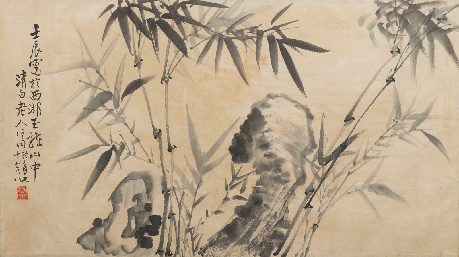 Bamboo and rock