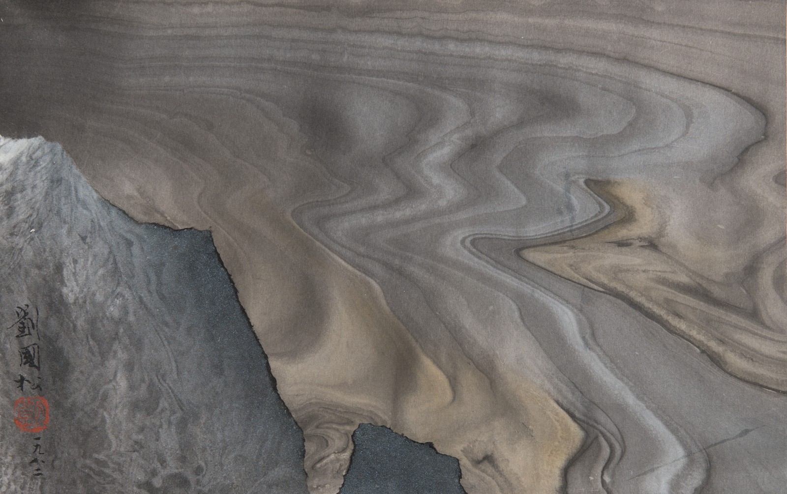 Sandy River (Sha He)