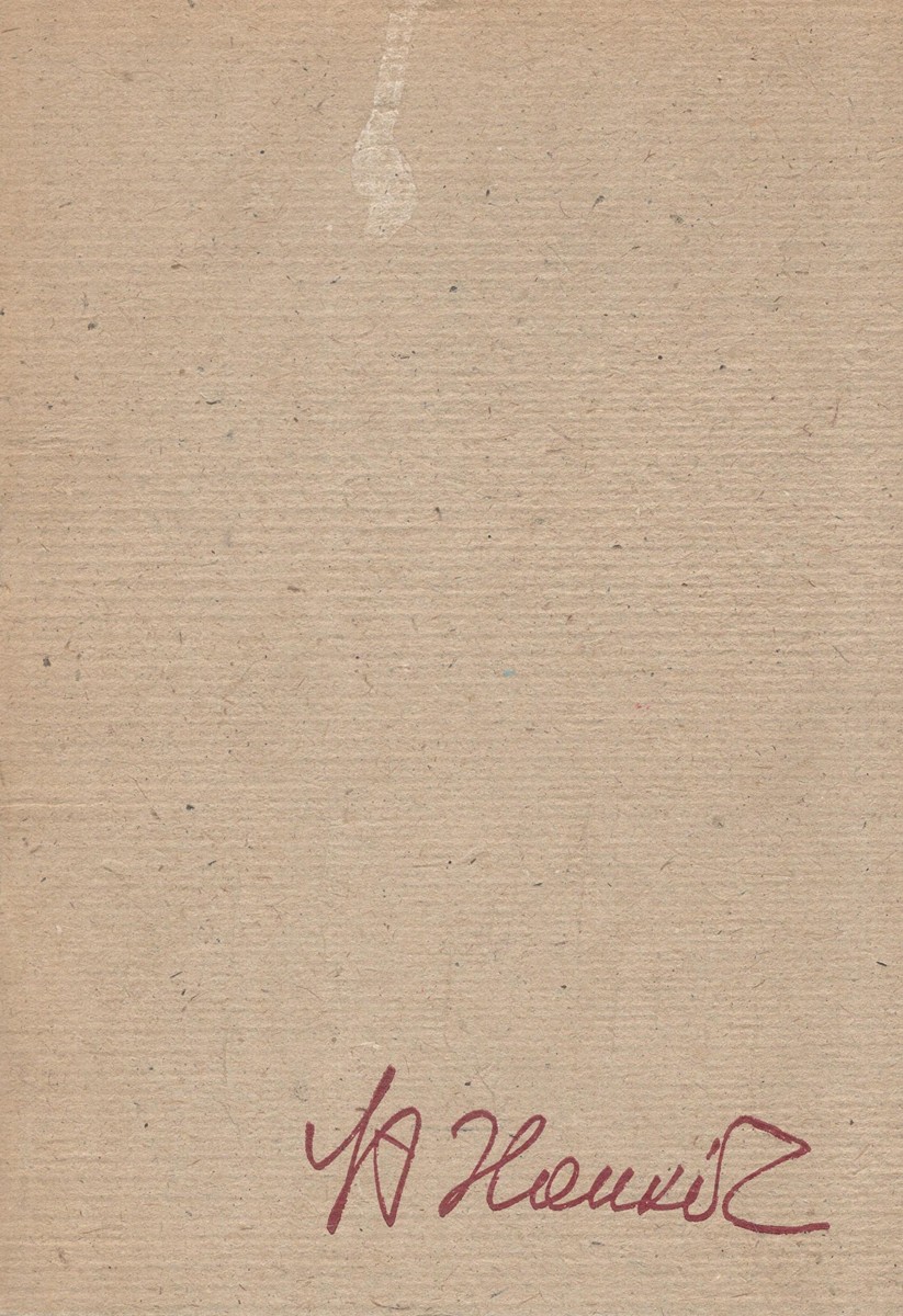 Josef Sudek 1896 - 1976 - Č. Berka: Malé bronzy a cíny Stanislava Hanzíka