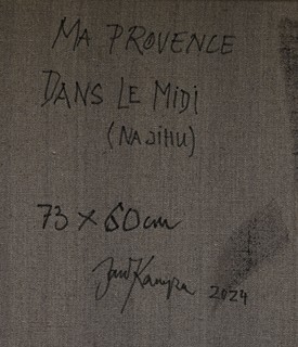 Jan Kanyza (1947) - Ma Provence - Dans le Midi