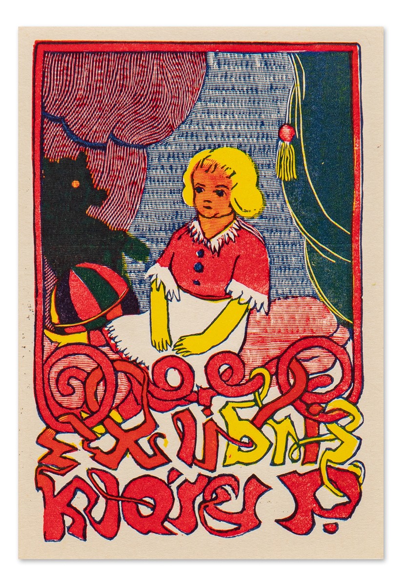 Josef Váchal (1884 - 1969) - Ex libris Kláry P.