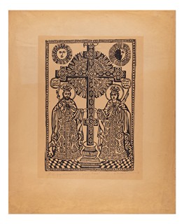 Nikola Karastojanov - Samokov - Pět grafických listů