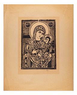Nikola Karastojanov - Samokov - Pět grafických listů