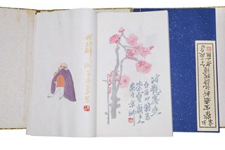 Rong Bao Zhai (Rong Bao Zhai Xing Ji Shi Jian Pu)