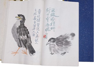 Rong Bao Zhai (Rong Bao Zhai Xing Ji Shi Jian Pu)