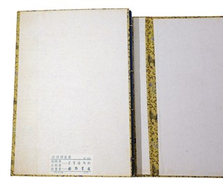 Rong Bao Zhai (Rong Bao Zhai Xing Ji Shi Jian Pu)
