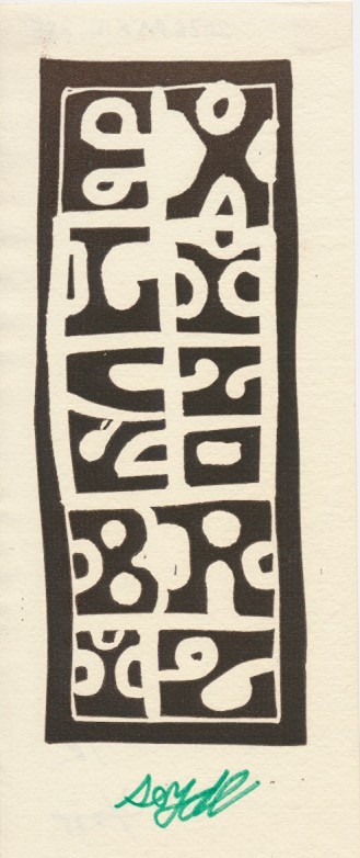 Zdenek Seydl (1916 - 1978) - Geometrie