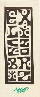 Zdenek Seydl (1916 - 1978) - Geometrie