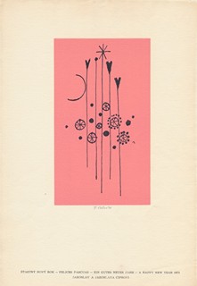 František Peterka (1920 – 2007) - PF 1973, S láskou
