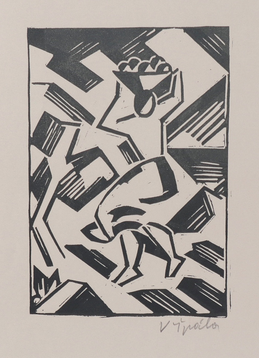 Václav Špála (1885-1946) - Podzim