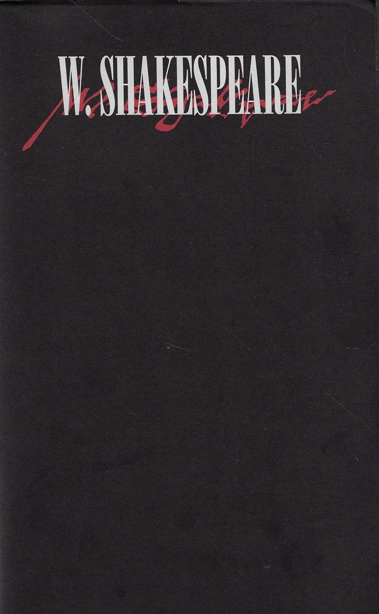 Jiří Kolář (1914 - 2002) - W. Shakespeare / Jaromír Tesař ; Jiří Kolář