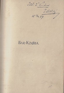 Jaroslav Vrchlický (1853 - 1912) - podpis - Bar-Kochba / Jaroslav Vrchlický