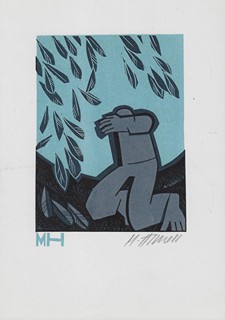 Miroslav Houra (1933 - 2006) - Zpráva o Ikarovi / Miroslav Houra