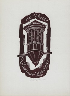 Ladislav Rusek (1927 - 2012) - Motivy z Moravské Třebové / Ladislav Rusek