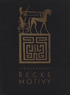 Ladislav Rusek (1927 - 2012) - Řecké motivy / Ladislav Rusek