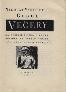 Jiří Šindler (1922 - 2015) - Večery na dědince nedaleko Dikanky / Nikolaj Vasiljevič Gogol ; dřevoryty Jiří Šindler