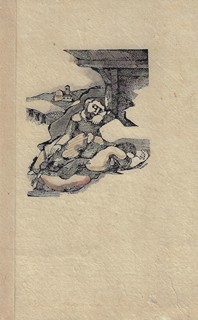 Otto Coester (1902 - 1990) - podpis - Spící Booz / Victor Hugo ; lept Otto Coester