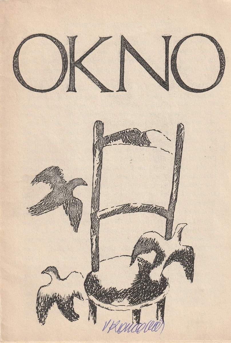 Vladimír Komárek (1928 - 2002) - Okno 1974