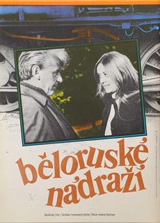 Jindřich Čech (nar. 1946) - Běloruské nádraží