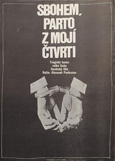 Zdeněk Vlach (1942 - 1999) - Sbohem, parto z mojí čtvrti