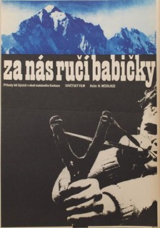 Alexej Jaroš (1937 - 2002) - Za nás ručí babičky