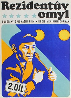 Aleš Krejča (nar. 1941) - Rezidentův omyl