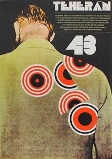 Karel Vaca (1919 - 1989) - Teherán 43