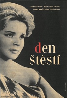 Quido Fojtík (1926 - 1995) - Den štěstí