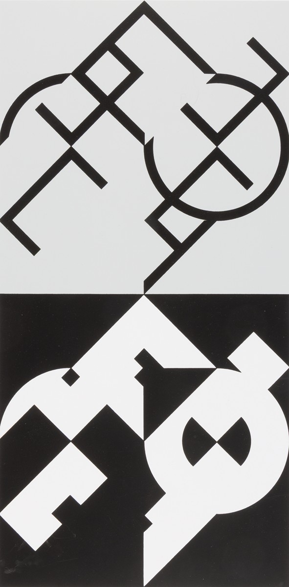 Kubíček Jan 1927–2013 - Rozdělené elementy – dvě dimenze, 1988/2005