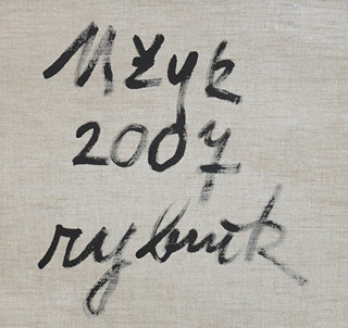Josef Mžyk (1944-) - Rybník