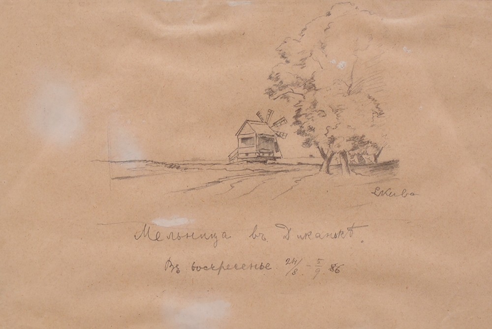 Ludvík Kuba (1863 - 1956) - Ukrajinský mlýn