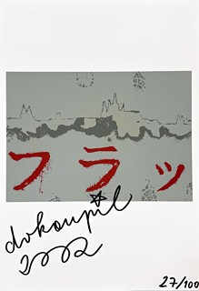 Jiří Georg Dokoupil (1954) - Pozdrav z Prahy