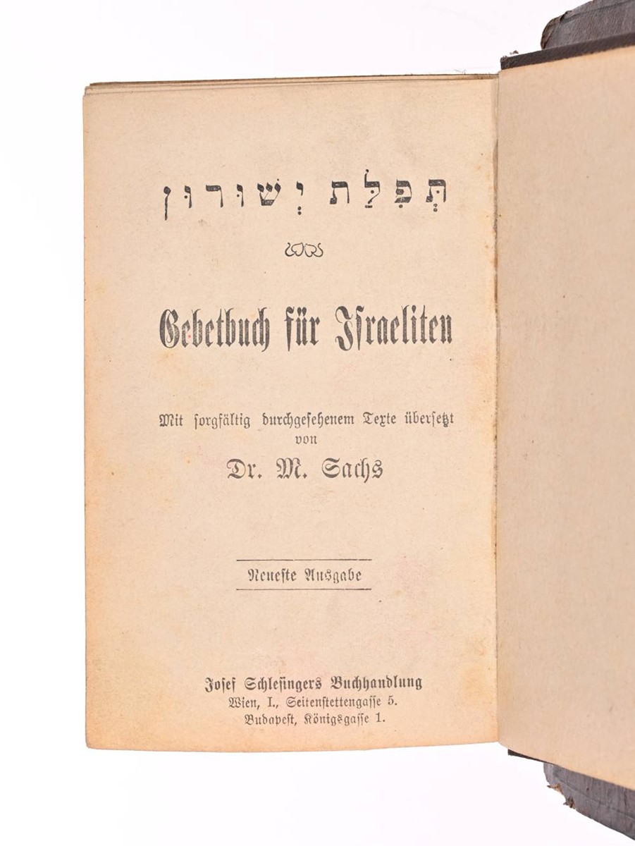THREE HEBREW PRINTS