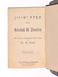 THREE HEBREW PRINTS