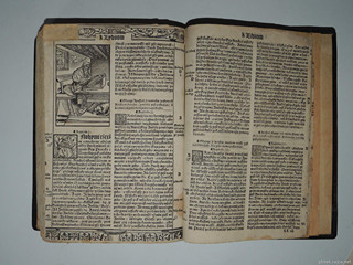 Bible Severýnova 1. - Pavel Severýn z Kapí Hory - 1529