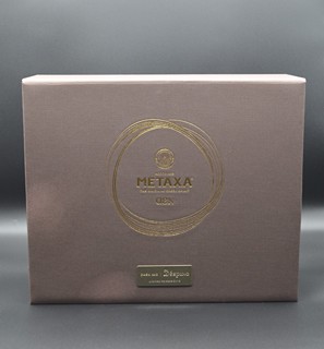 Metaxa AEN Cask No. 2 Despina, 009/130