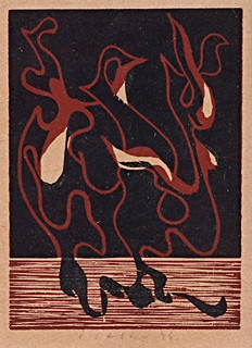 Josef Istler (1919 - 2000) - Kompozice