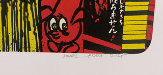 Michal Škapa (1978) - Atari Nippon (Red)