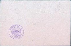 Poštovní historie cizina