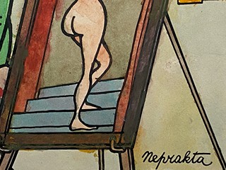 Jiří Winter-Neprakta (1924 - 2011) - Požadujete přespříliš. Za ten obnos by byly dvě živé.