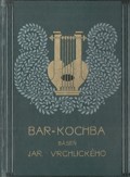 Jaroslav Vrchlický