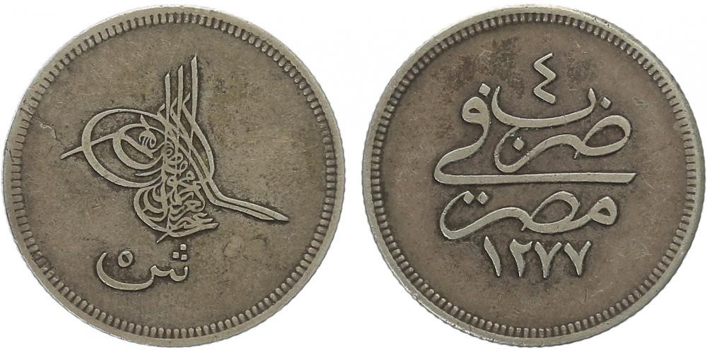 Egypt, Abdul Aziz, AH 1277 - 1293 (1861 - 1876 AD)
