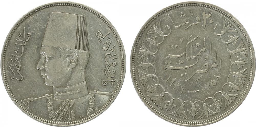 Egypt, Farouk, AH 1355 - 1372 (1936 - 1952 AD)