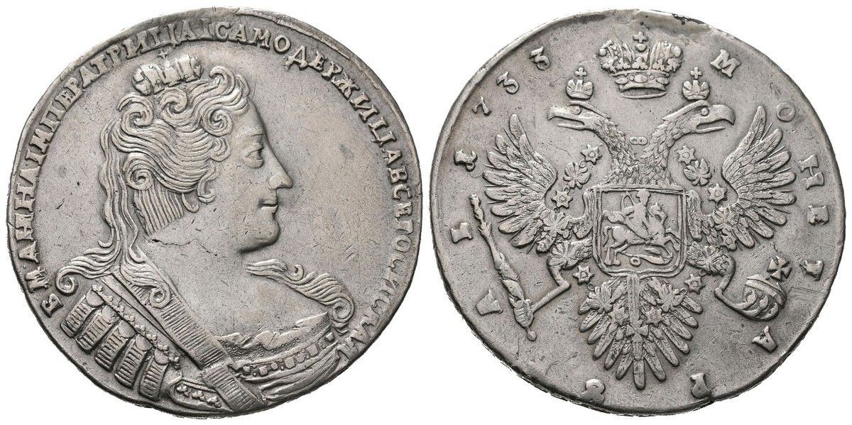 Rusko, Anna, 1730 - 1740