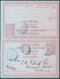 Cizina- poštovní historie