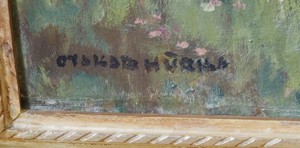 Hůrka Otakar (1889 - 1966), Krajina s cestou